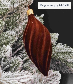 Фигурка бархат "БУРУЛЬКА №5", КОРИЧНЕВАЯ, размер 11*5см, украшение пластиковое, Украина. 612691 фото