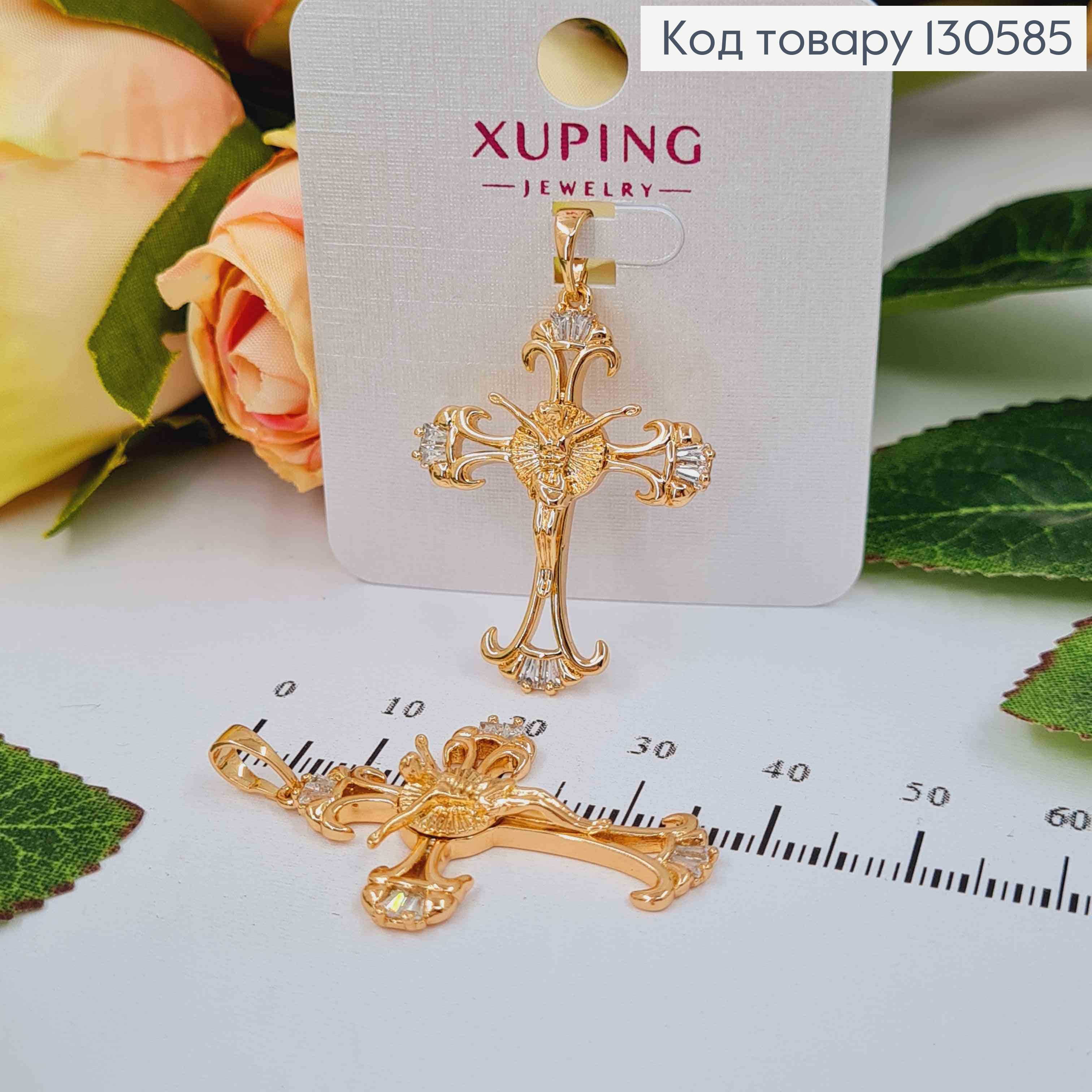 Крестик с распятием, с вензелями и камешками, 3*2,5см, Xuping 18K 130585 фото 1