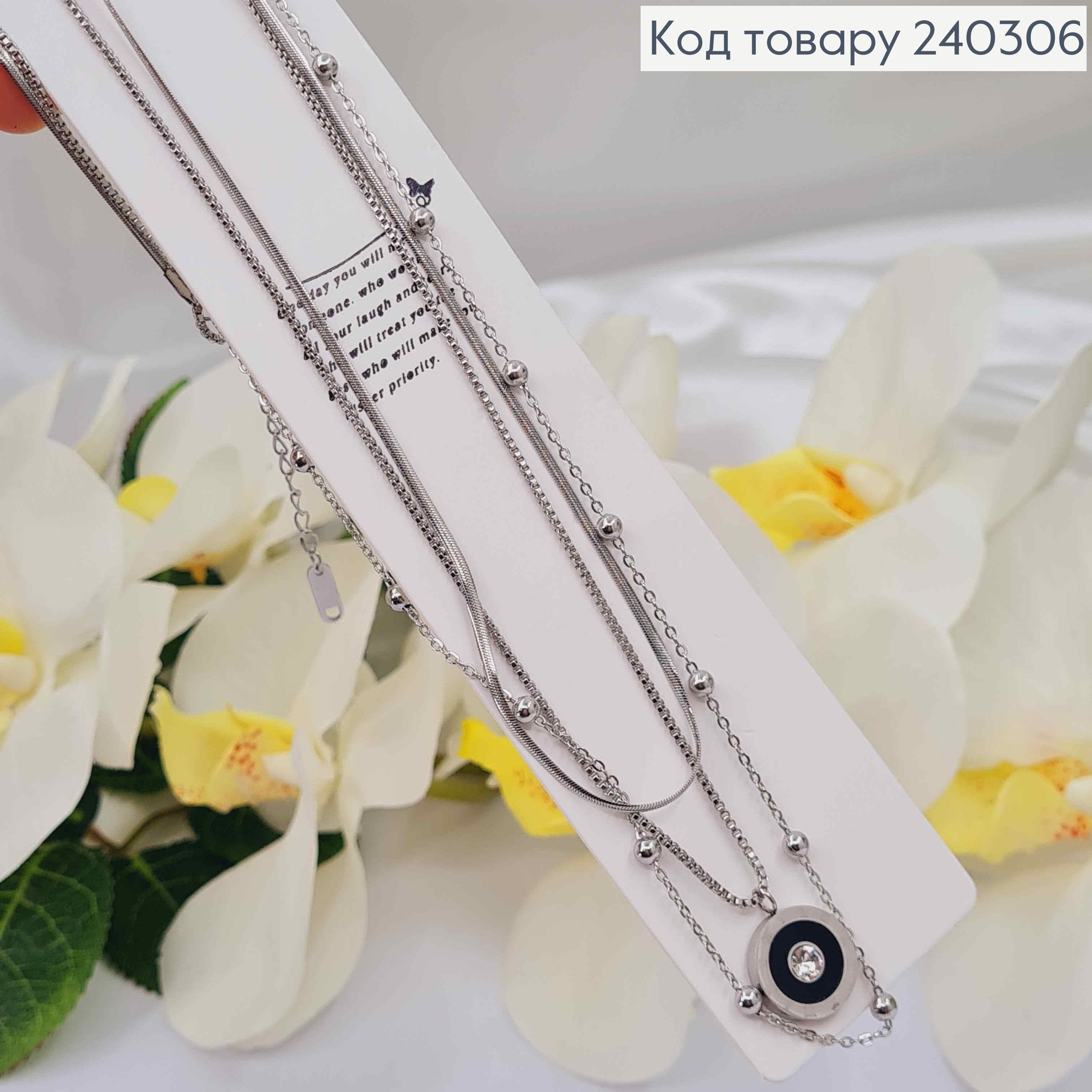 Цепочка тройная, с подвеской Римские часы, 40+5см, сталь Stainless Steel 240306 фото 2