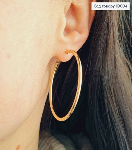 Серьги кольца, диаметр 4,2см, Xuping 18K 119094 фото 1