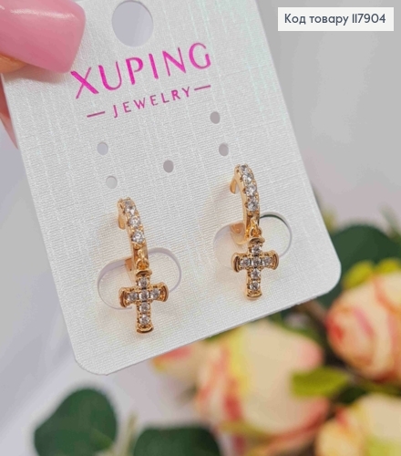 Серьги кольца (1,1см), с подвесками Крестиком в камешках (1*0,8см), Xuping 18K 117904 фото 2