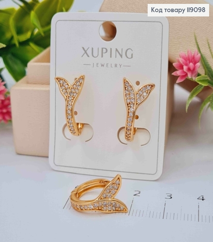 Серьги кольца "Веточка" с Блестящими камешками, диаметр 1,3см, XUPING 18K 119098 фото 1