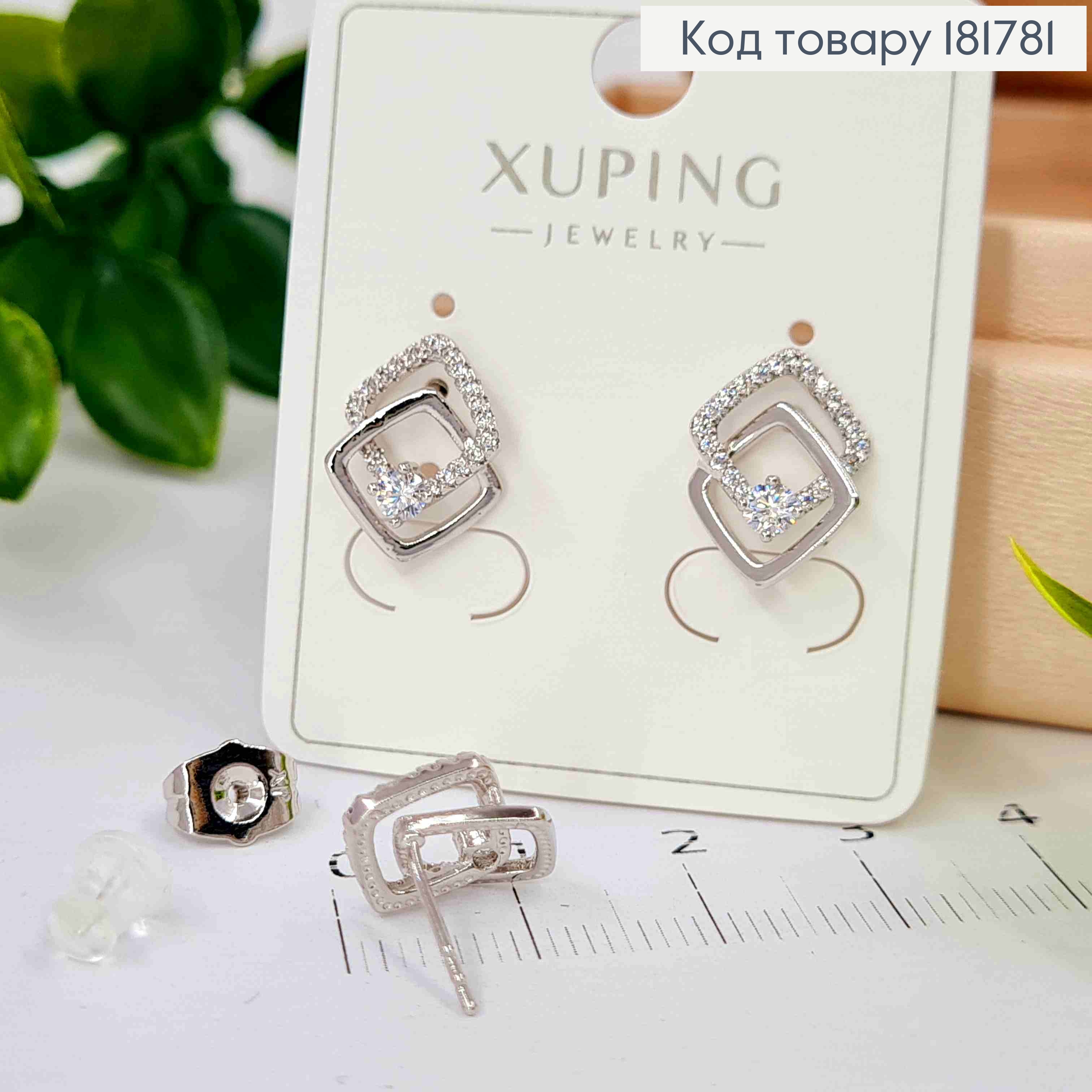 Сережки родовані гвіздки "Подвійний Ромб" з блискучими камінцями, 1,4см, Xuping 181781 фото 2