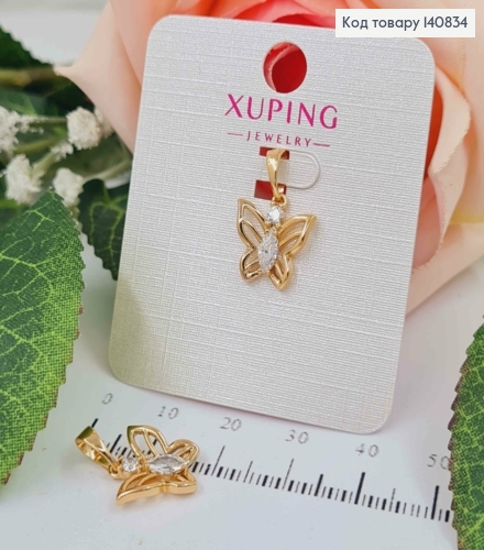Кулон, Бабочка с камешком, 1см, Xuping 18К 140834 фото 1