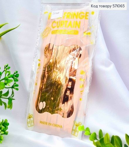 Фольгована шторка для фотозони, Золотисто Рожевого кольору, 100*200см 571065 фото 1