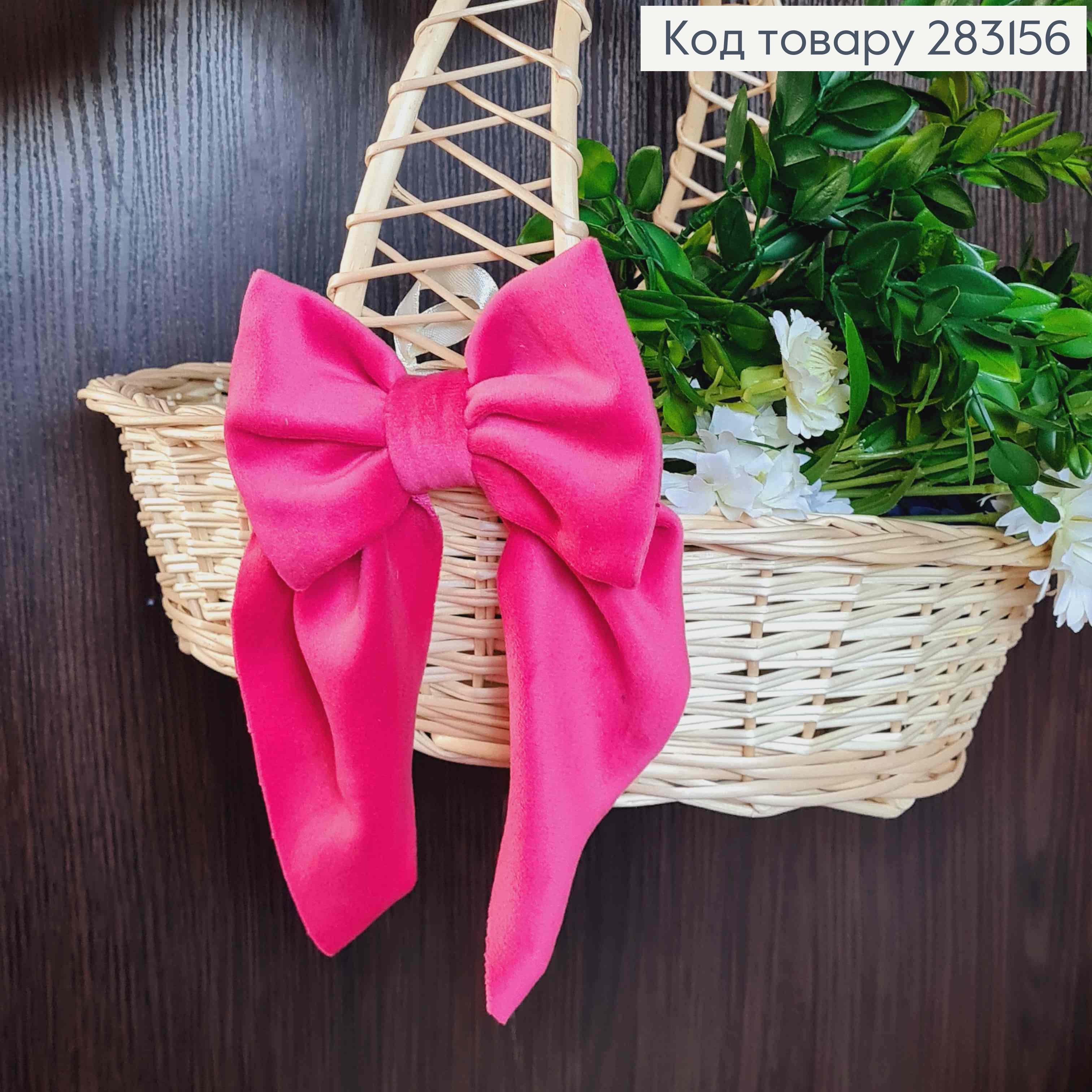 Повязка для корзины велюровый Бантик Розового цвета на завязках, 14*8см, ручная работа, Украина. 283156 фото 1
