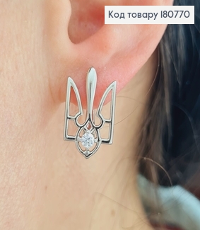Сережки родированые Герб ТРИЗУБ с камнем (англ.застежка), 1,7*1см, Xuping 180770 фото