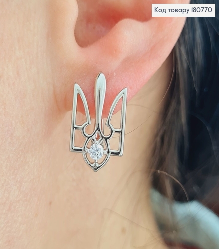 Сережки родированые Герб ТРИЗУБ с камнем (англ.застежка), 1,7*1см, Xuping 180770 фото 1