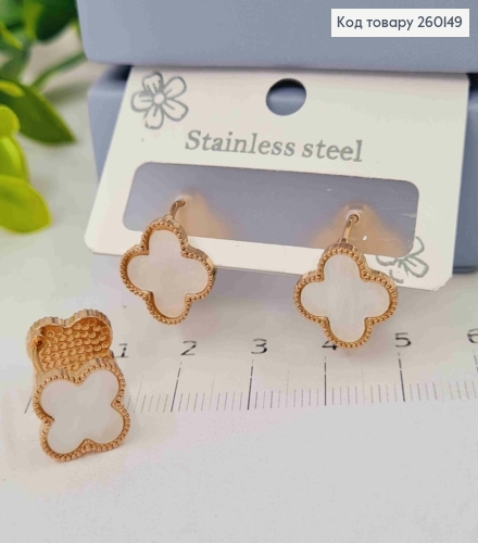 Серьги медного цвета, с "Van Cleef" двойные с перламутровой эмалью, 1,3см, сталь Stainless Steel 260149 фото 3