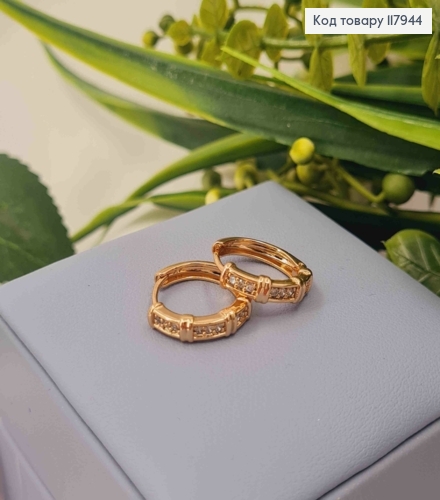 Серьги кольца с блестящими камешками и перепонками, 1,6см, Xuping 18K 117944 фото 1