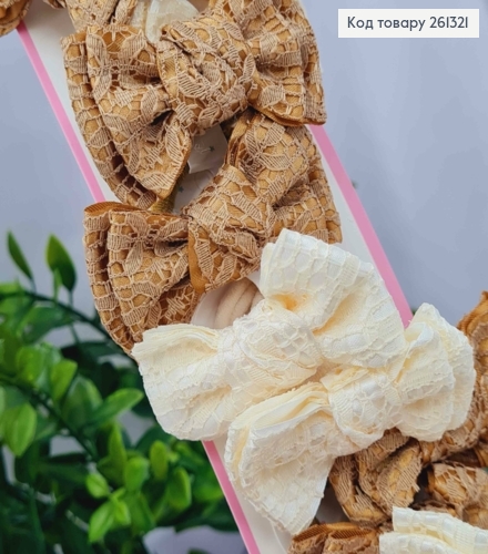 Набор резинок (20шт), БАНТИК Ажурный, Цвет: бежевый, резинка 3см, бантик 6*4см 261321 фото 1