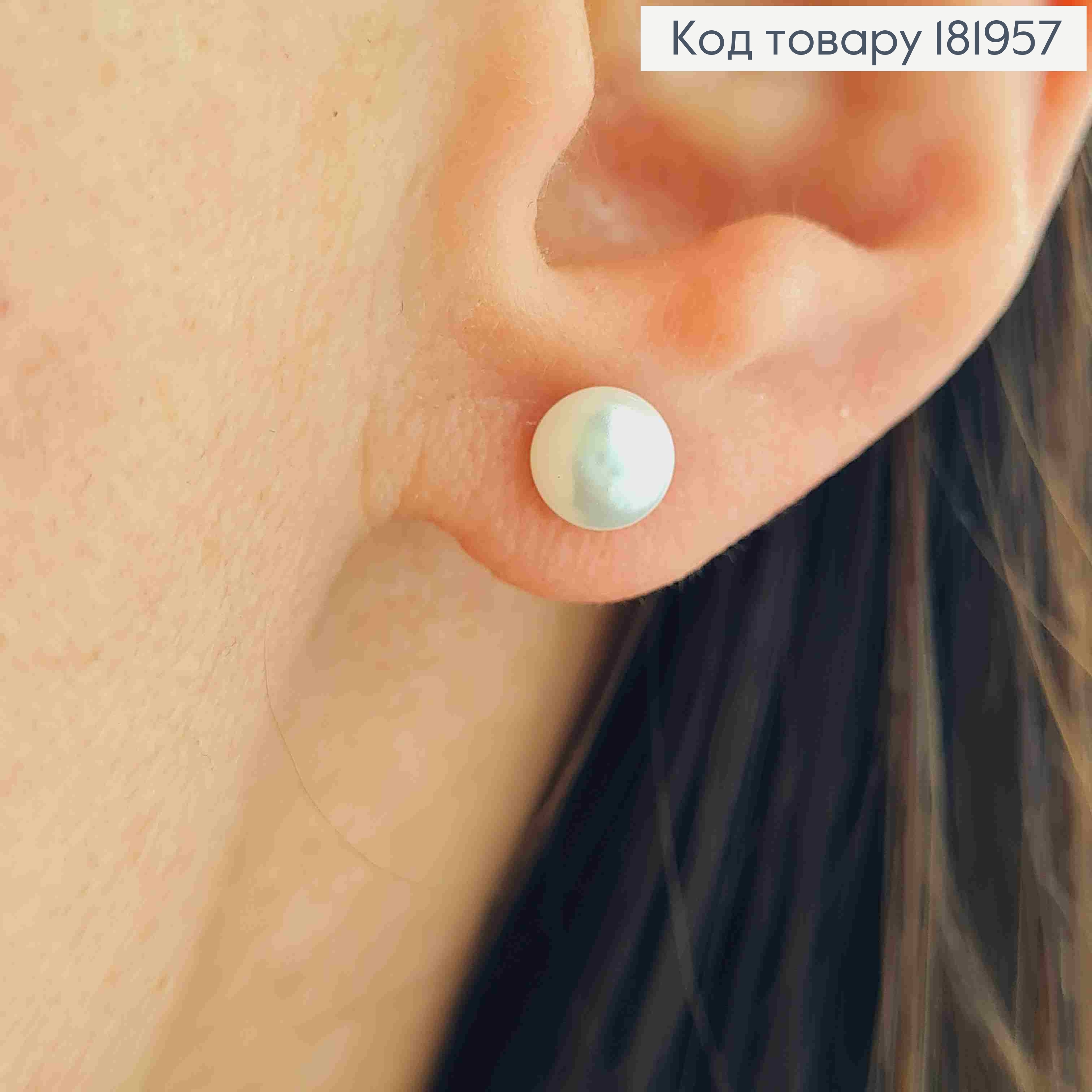 Серьги родованные гвоздики "Жемчужинки", размером 0,6см, Xuping 181957 фото 1