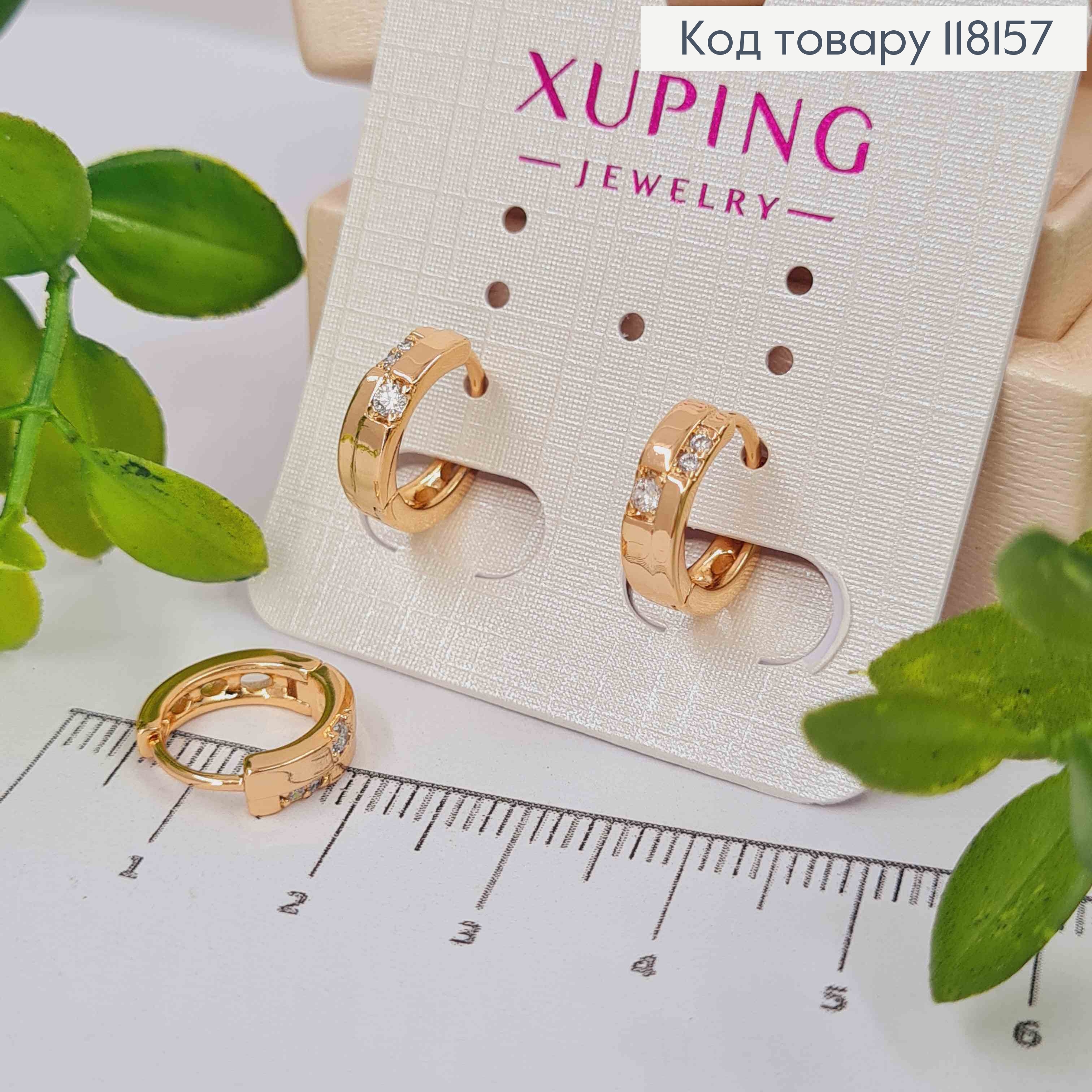 Серьги кольца с яркими камешками, ширина 4мм, диаметр 1,3см, XUPING 18K 118157 фото 1