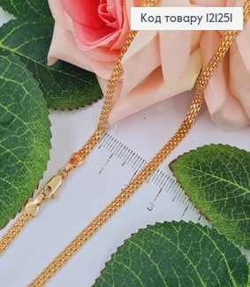 Цепочка 4мм, плетения французский бисмарк, длина 45см, Xuping 18K 121251 фото