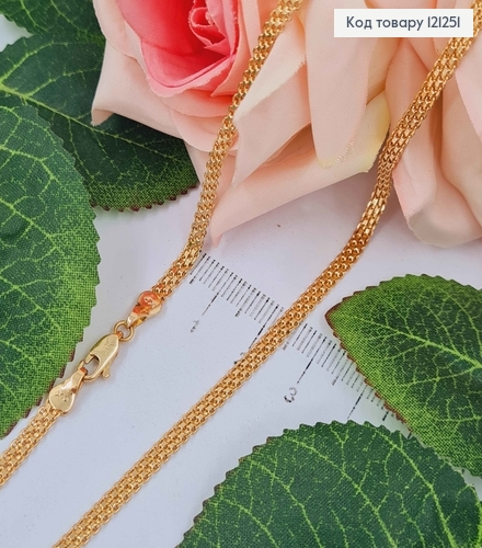 Цепочка 4мм, плетения французский бисмарк, длина 45см, Xuping 18K 121251 фото 1