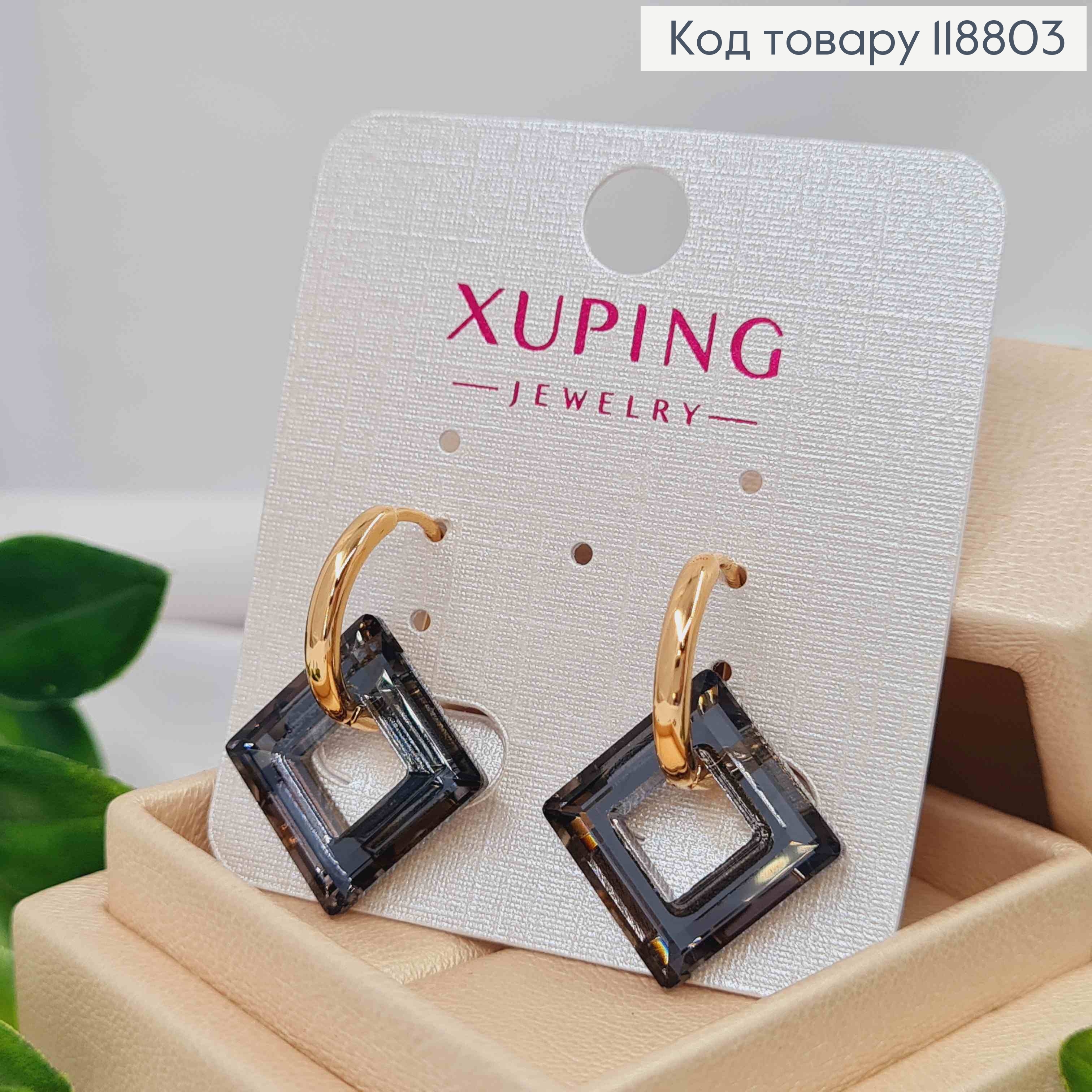 Сережки кільця з Квадратним підвісним Чорним каменем Сваровскі (2см),  діаметр 1,5см, Xuping 18К 118803 фото 2