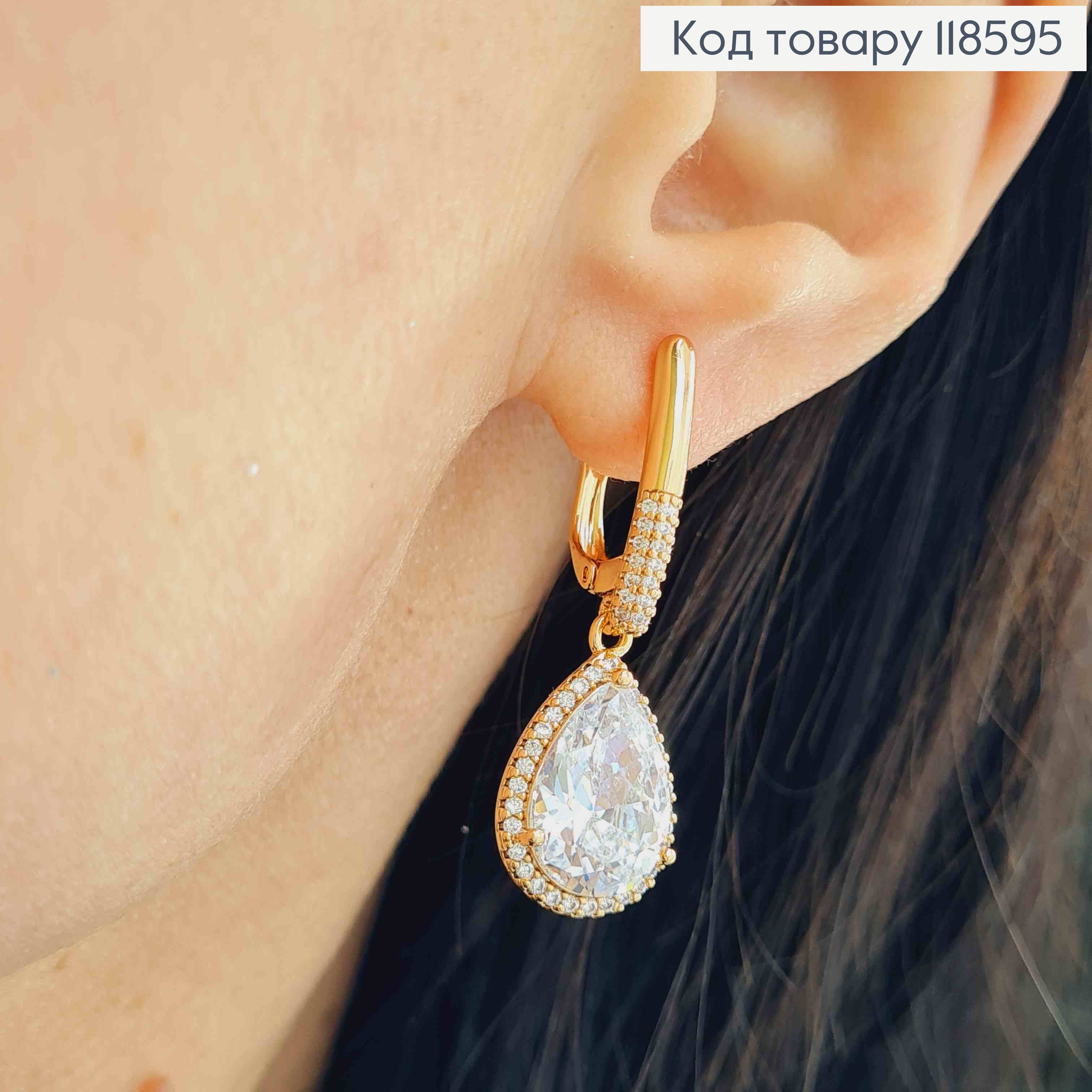 Серьги с подвижной подвеской Блестящий камень "Капелька", 1,9+1,8см, англ. застежка, Xuping 18К 118595 фото 1