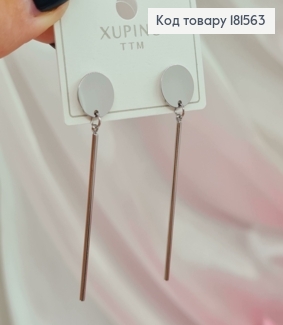 Сережки родовані гвіздки Монетки (1см) з Підвіскою, 4см, Xuping ТТМ 181563 фото