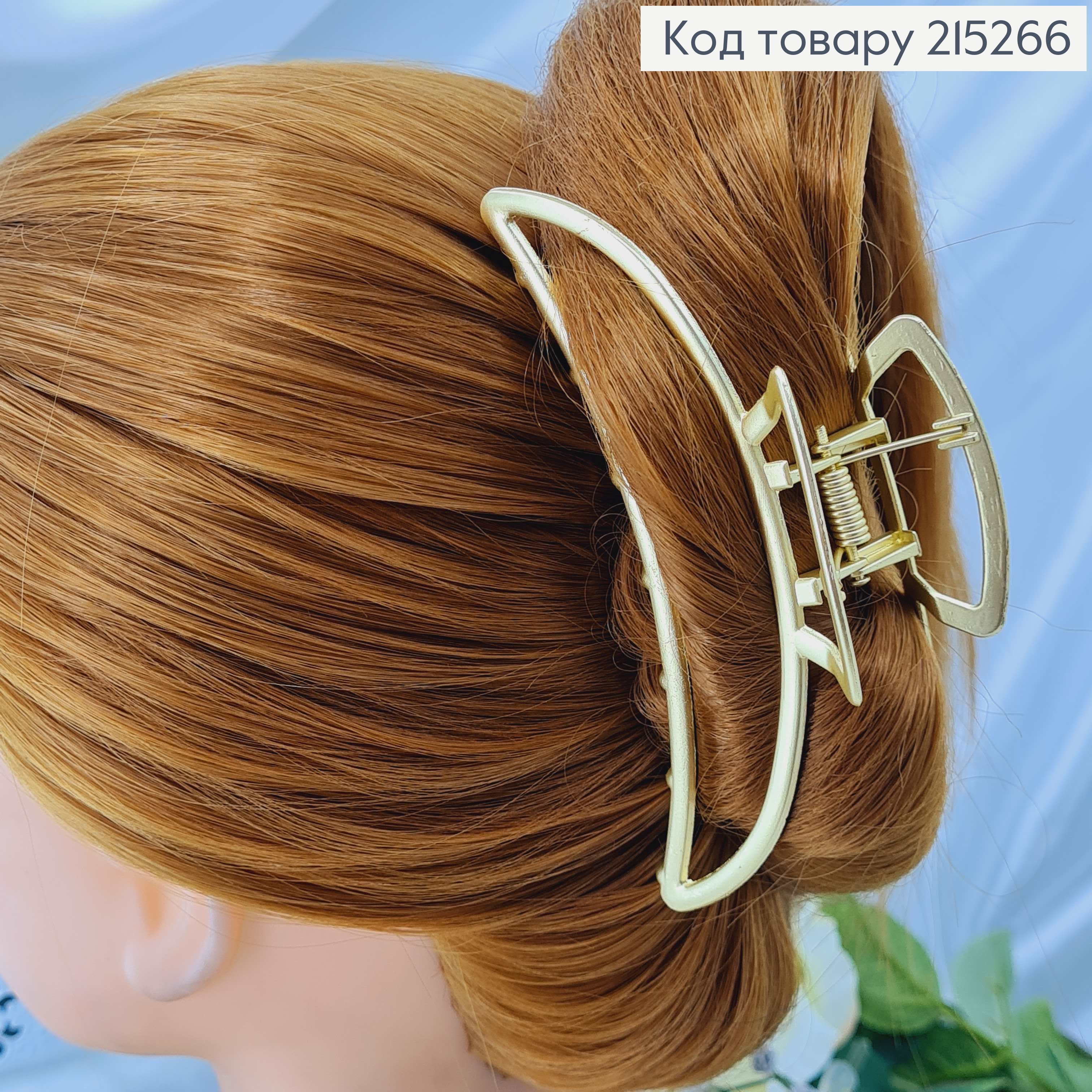 Краб металл 11,5см, дуга, лимонного цвета 215266 фото 2