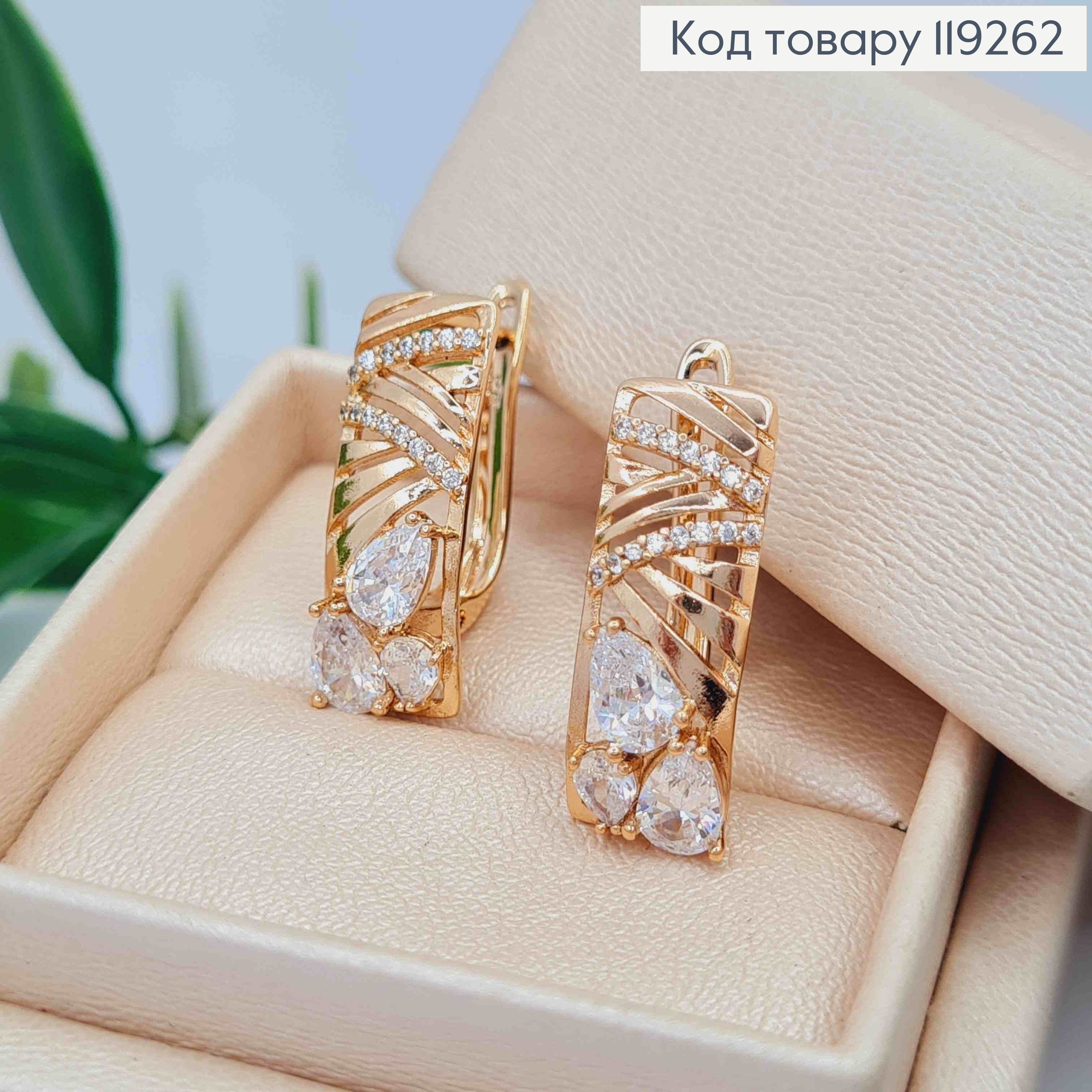 Серьги Прямоугольные украшены яркими камешками, длина 2,2см, английская застежка, Xuping 18k. 119262 фото 4