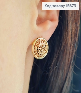 Сережки "Сонячне коло", 1,5см, англ. заст, Xuping 18К 115673 фото