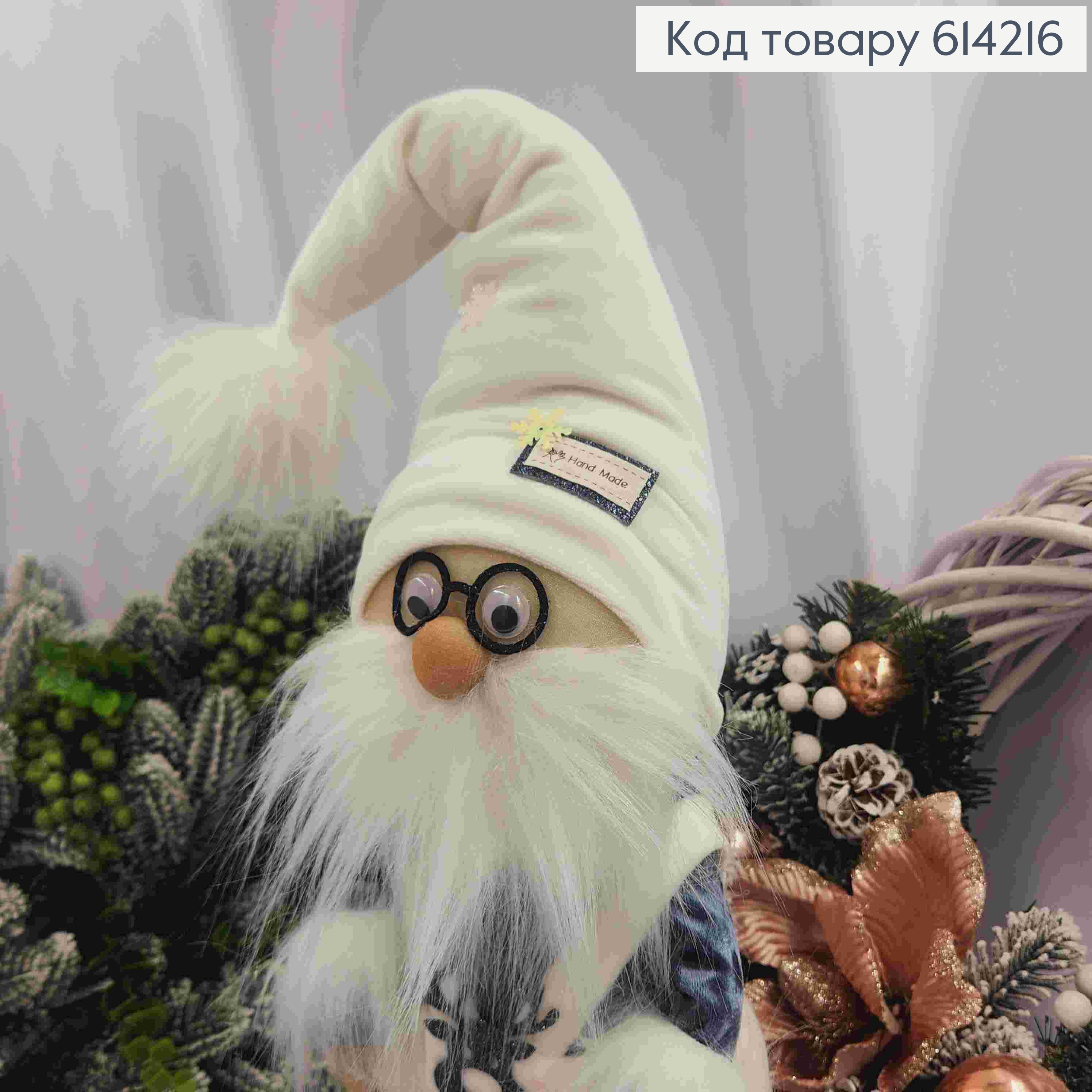 Гном в окулярах в ГРАФІТОВІЙ кофтинці та Комбінезоні, 60см, ручна робота, Україна 614216 фото 1