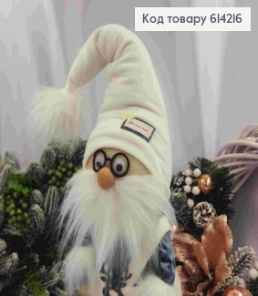 Гном в очках в ГРАФИТОВОЙ блузке и Комбинезоне, 60см, ручная работа, Украина 614216 фото