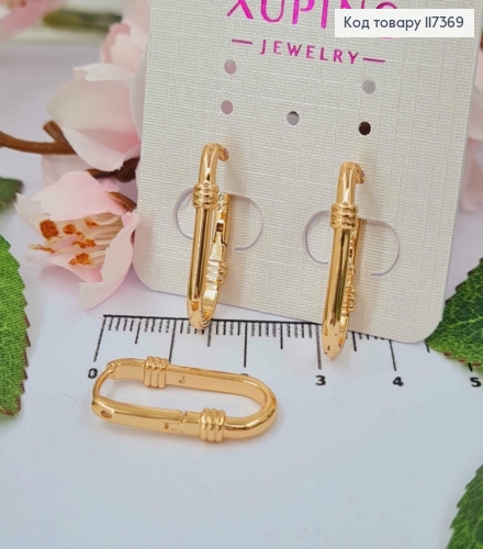 Серьги Овальные с перепонками, 2,3см, Xuping 18K 117369 фото 1