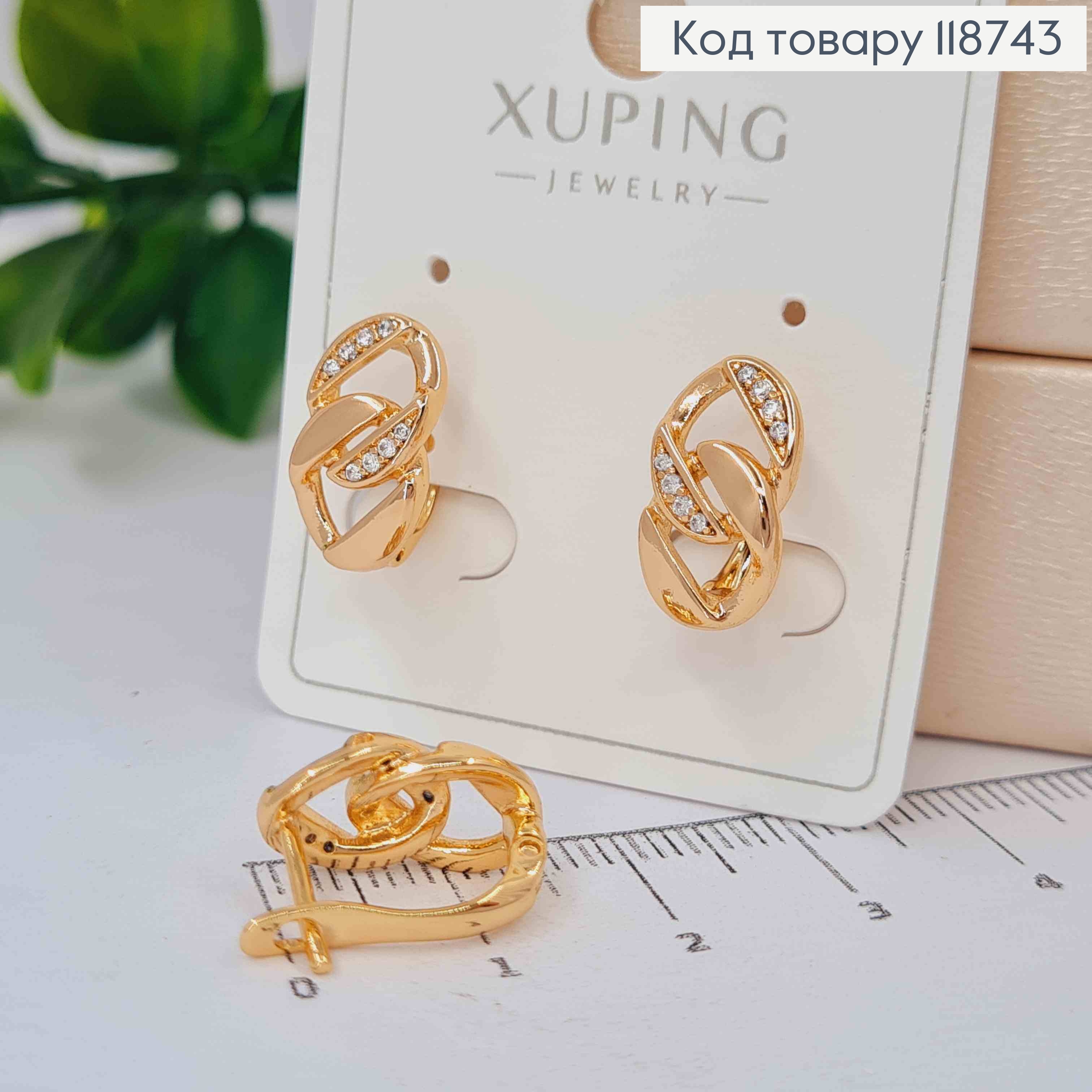 Серьги "Звенья" украшены Блестящими камнями, 1,5см, английская застежка, Xuping 18K 118743 фото 1