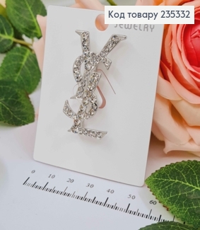 Брошь "Ив Сен Лоран" СЕРЕБРЯНОГО цвета в камешках, 4,5*2см 235332 фото