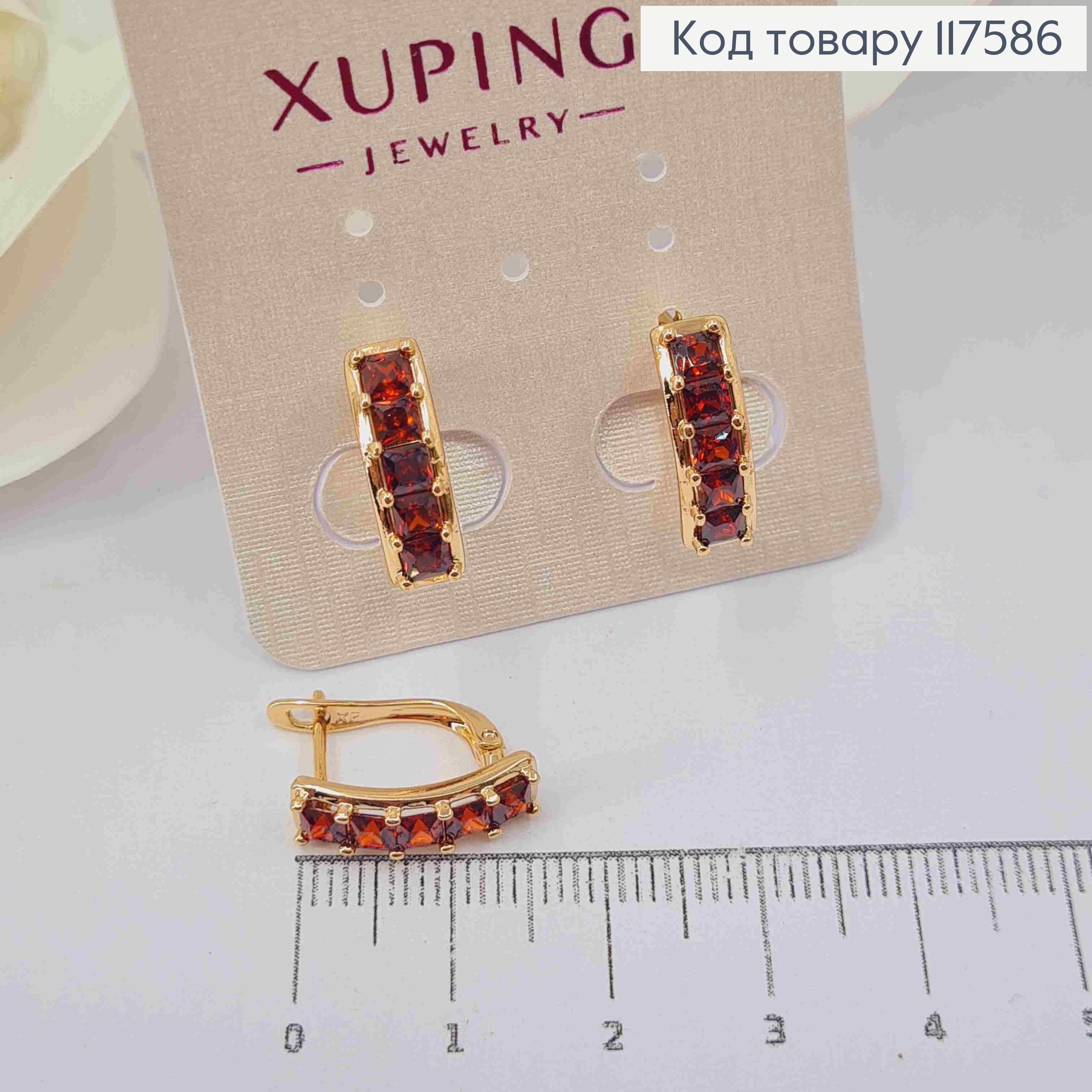 Серьги "Рассвет" с Красными камешками, 1,6см, английская застежка, XUPING 18K 117586 фото 2