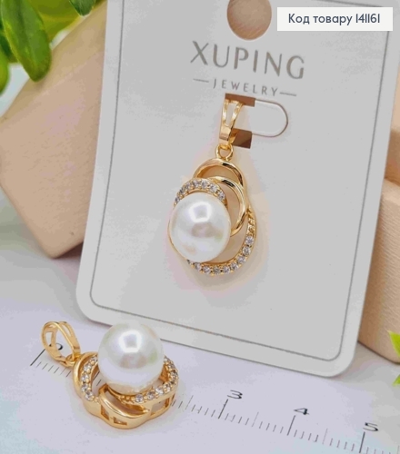 Кулон прикрашен Перлинкою та Блискучими камінцями, розмір 1,8см, Xuping 18K 141161 фото 2