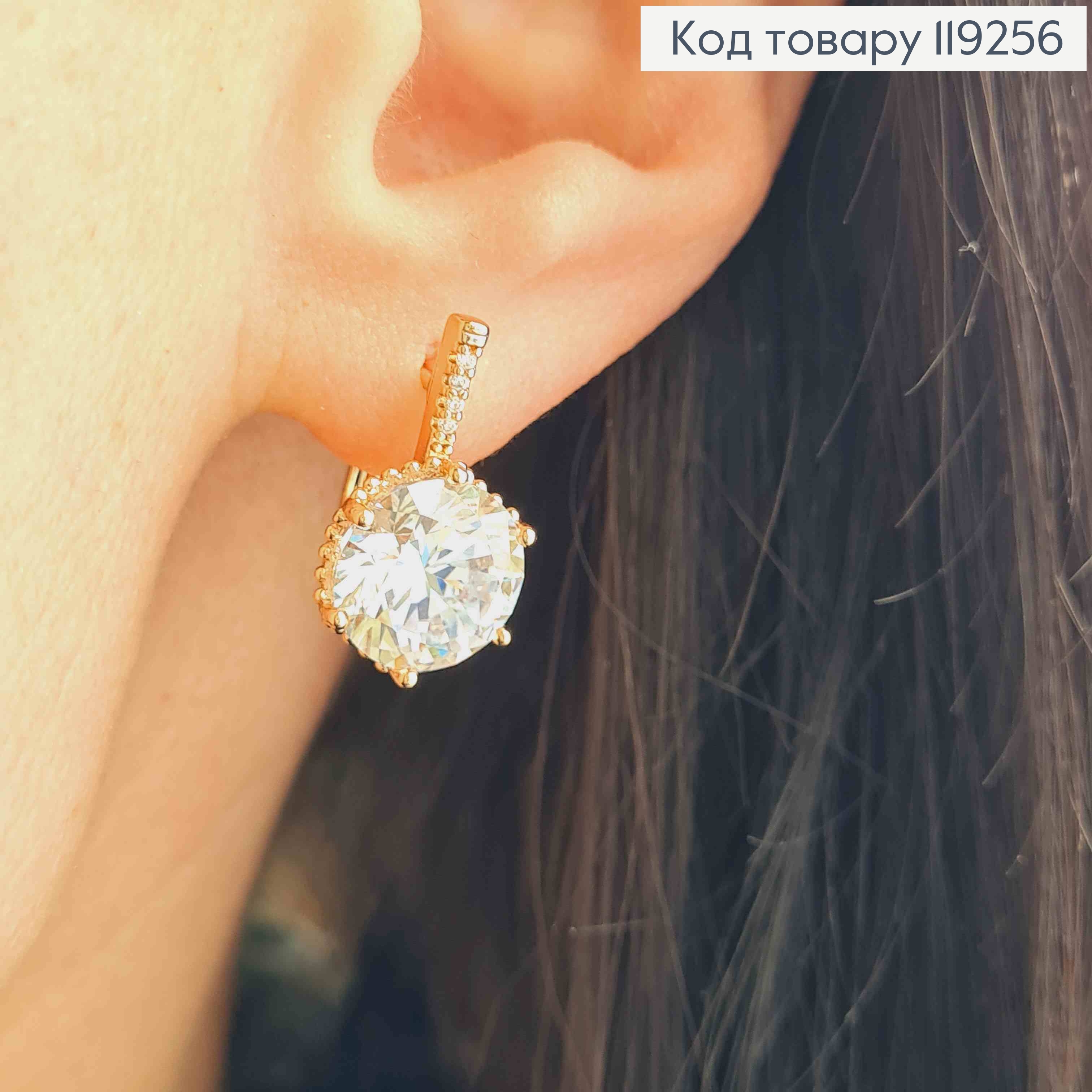 Серьги с изысканным блестящим камнем, длина 1,8см, английская застежка, Xuping 18K. 119256 фото 3