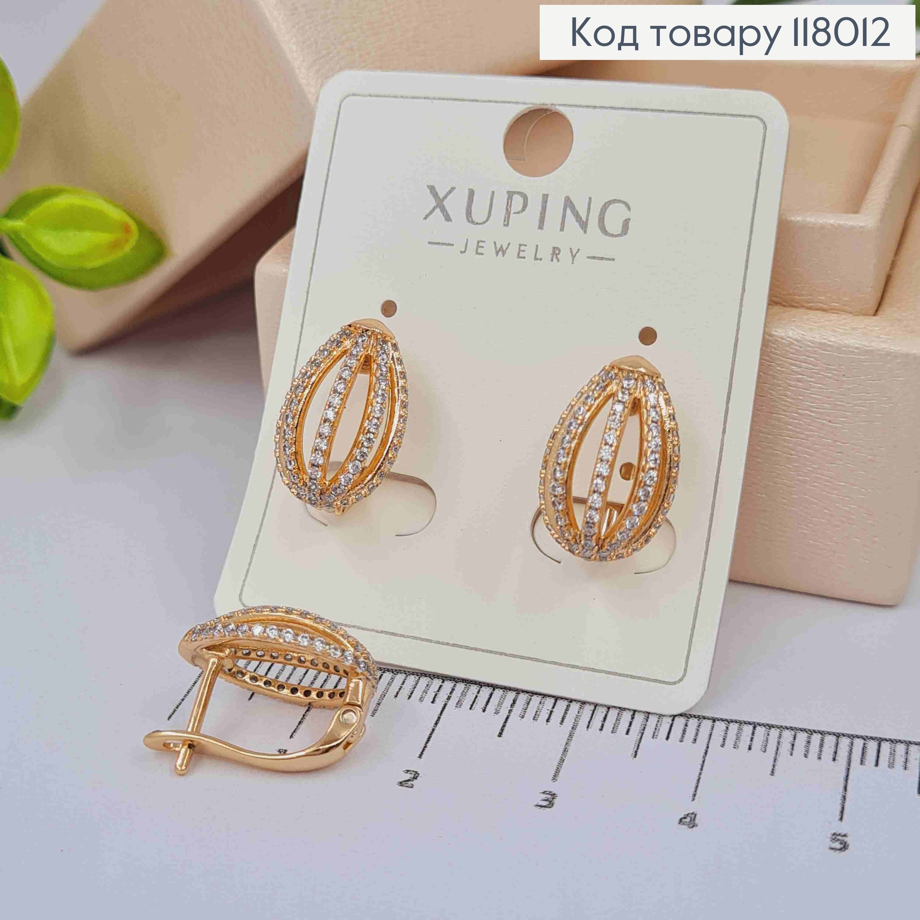 Серьги "Венеция" украшены Блестящими камешками, 1,6см, английская застежка, Xuping 18K 118012 фото 1