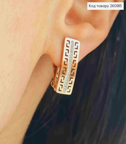 Серьги клипсы медного цвета, ВЕРСАЧЕ с Блестящими камешками, 2*0,6см, Stainless Steel 260185 фото 1