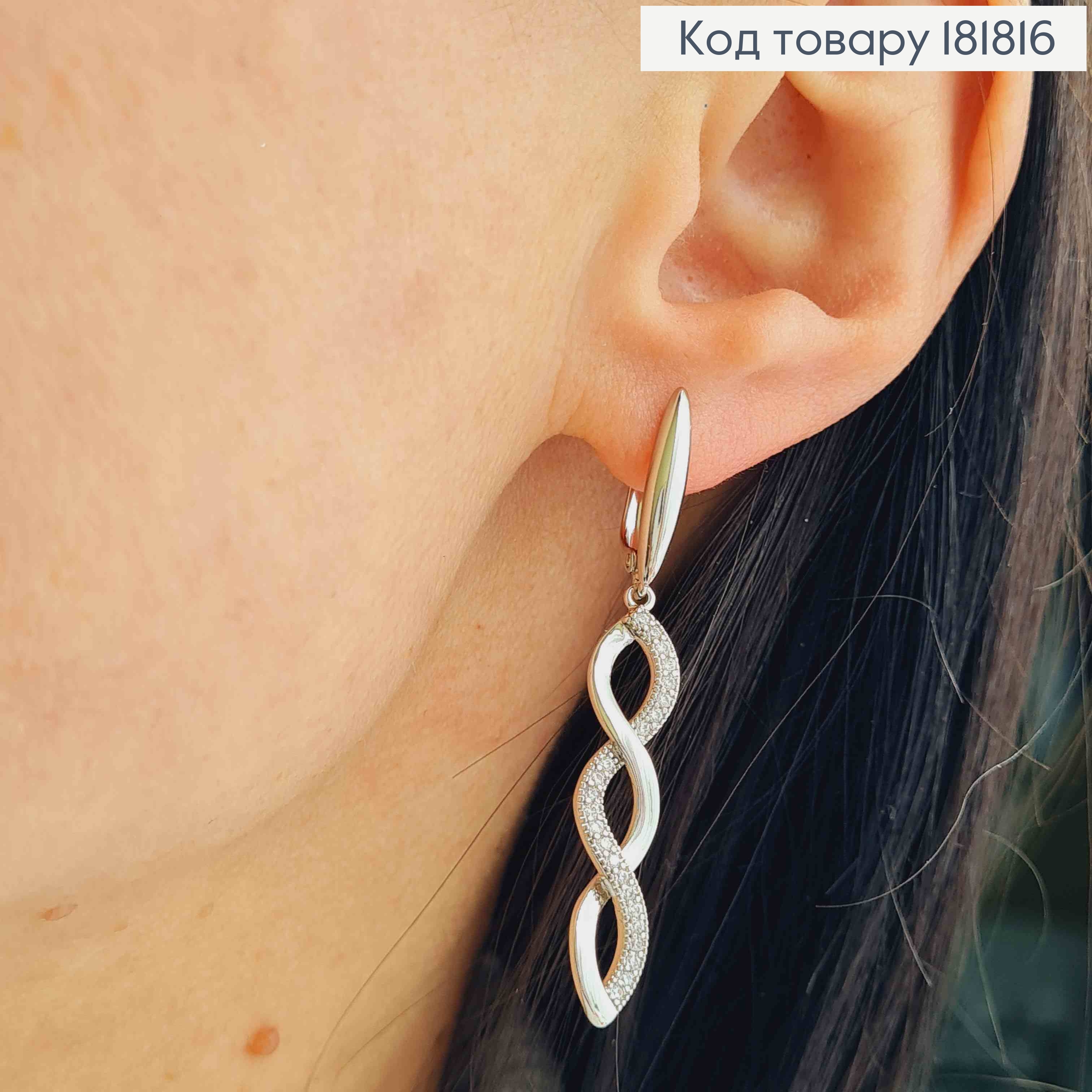 Серьги родованные с подвижной подвеской "Спираль" в Блестящем камне, 1,7+3,4см, англ застежка, Xuping 181816 фото 2