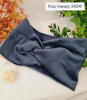 Повязка чалма, флисовая-качественная, ГРАФИТОВОГО цвета, диаметр 44см, ширина 11см, ручная работа, Украина. 275202 фото