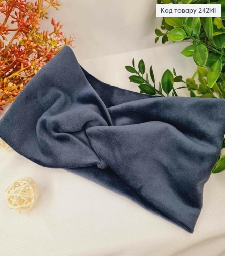 Пов'язка чалма, флісова-якісна, ГРАФІТОВОГО кольору, діаметр44см, ширина 11см, ручна робота, Україна 275202 фото 1