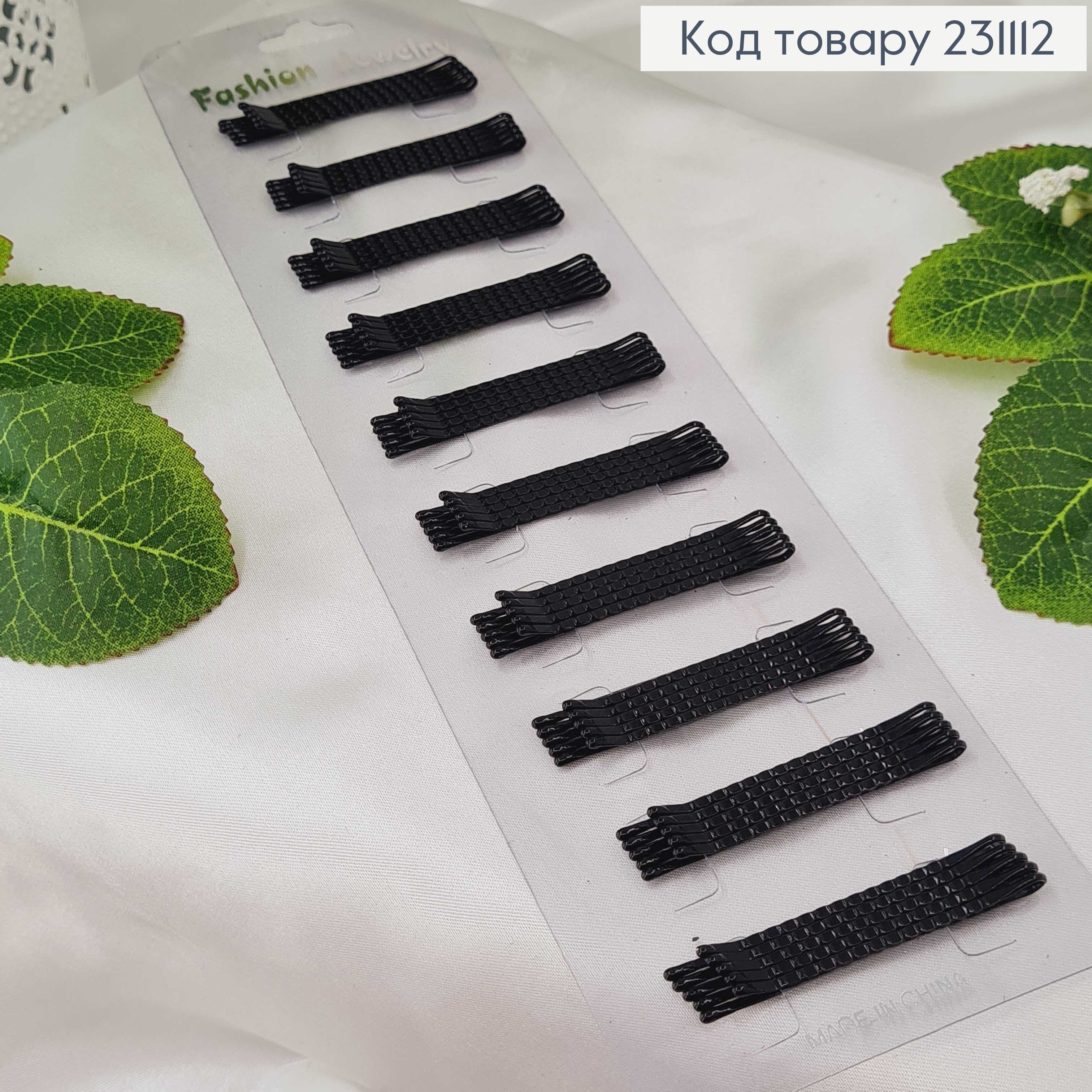 Заколка невидимка металл черная 5 см 50 шт/уп 231112 фото 3