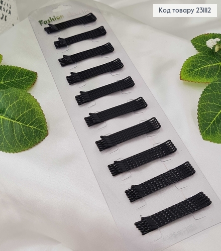 Заколка невидимка металл черная 5 см 50 шт/уп 231112 фото 3