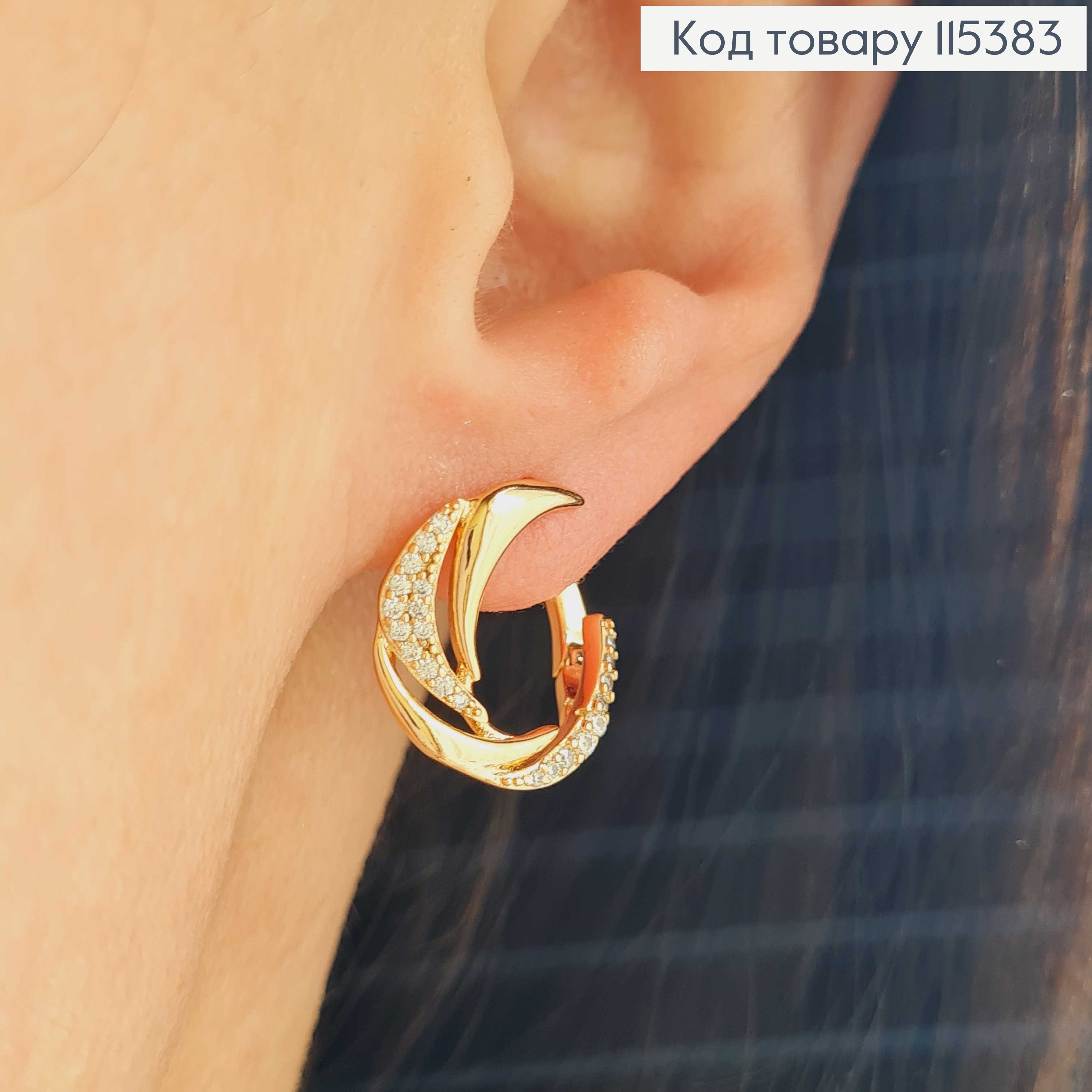 Серьги "Вихрь" с камнями, 1,5см англ. зам. Xuping 18K 115383 фото 3