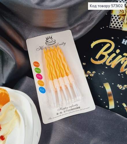 Свечка для торта Оранжевые с подставками, 10шт/уп, 5,5+2см 573102 фото 2