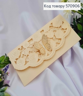  Конверт бежевий з тисненням  та вирізаним мереживом, троянди та метелик 19*9,5см 570906 фото