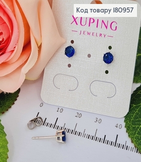 Сережки родовані, гвоздики з синім камінцем, 0,6см Xuping  180957 фото
