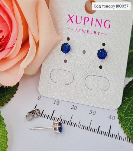 Сережки родовані, гвоздики з синім камінцем, 0,6см Xuping  180957 фото 1