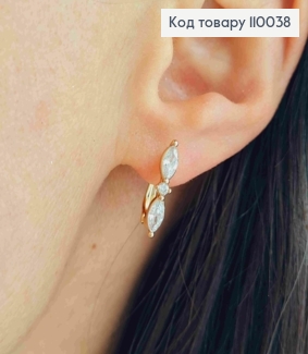 Сережки з трьома Блискучими камінцями, довж.1,6см, англійська застібка, Xuping 18K 110038 фото