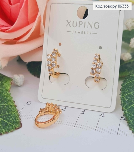 Серьги кольца 1см, с камешками в две строчки, Xuping 18K 116333 фото 1