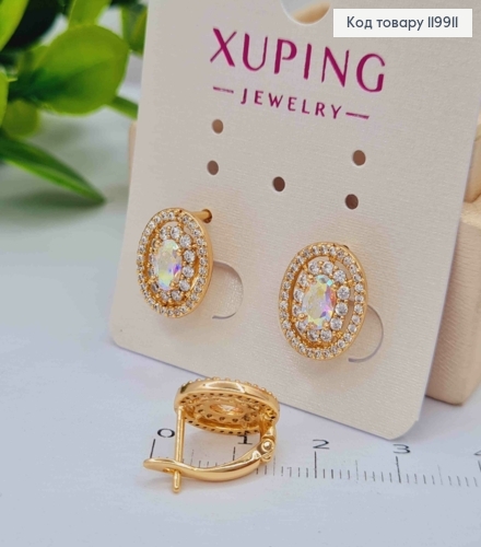 Сережки "Блиск Сонця" прикрашені Блискучими камінцями Хамелеон, 1,3см, англ застібка, XUPING 18K 119911 фото 1