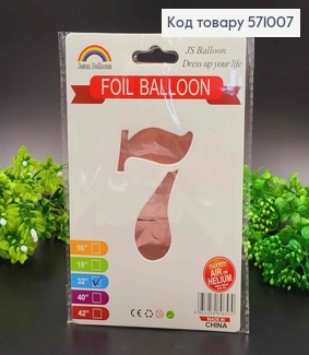 Фольгована надувна ЦИФРА "7" рожева, 32" 76см 571007 фото