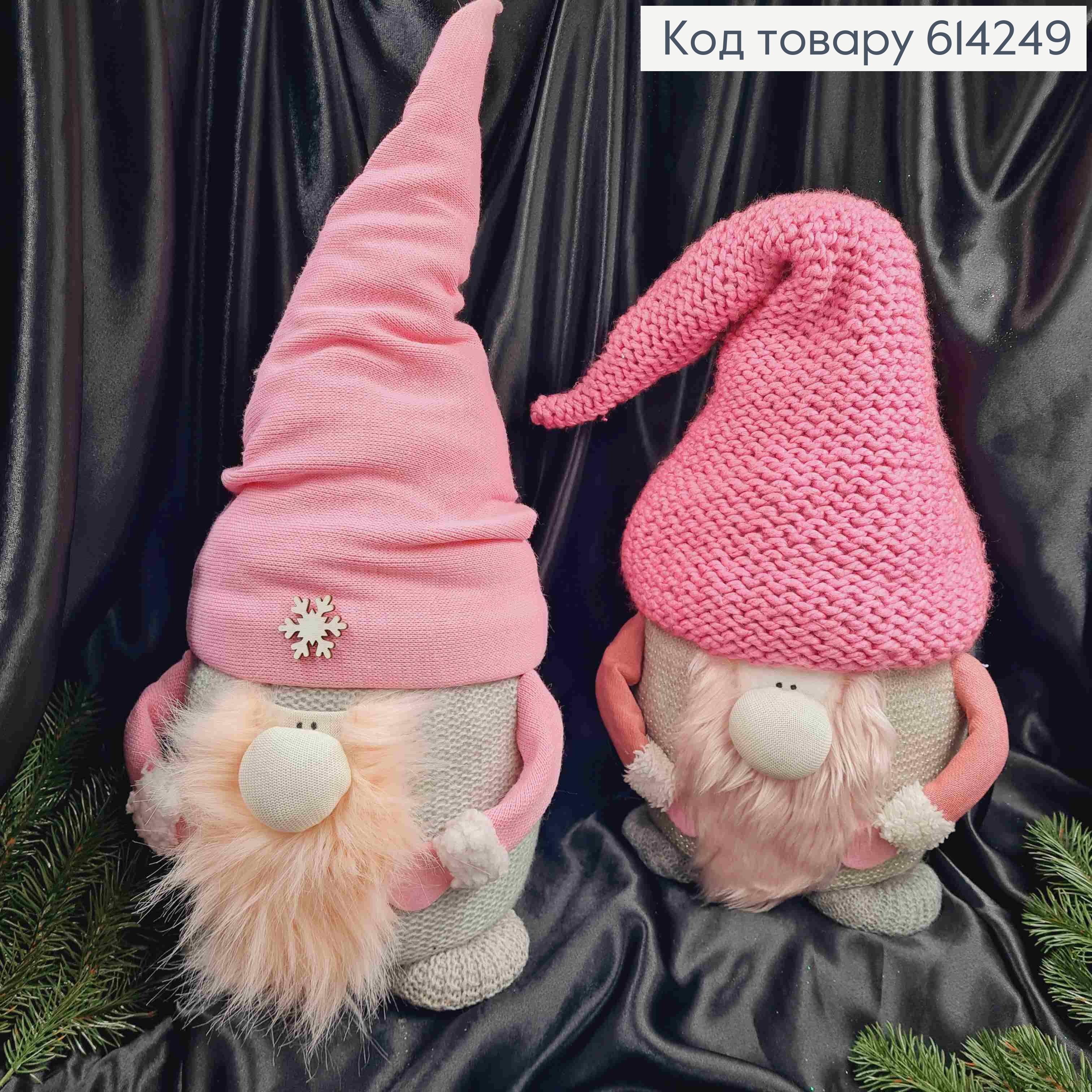 Коробка-ГНОМ "ПУЗАНЬ" (коробка 17*19см),(шапка 31см), в ассортименте 614249 фото 1